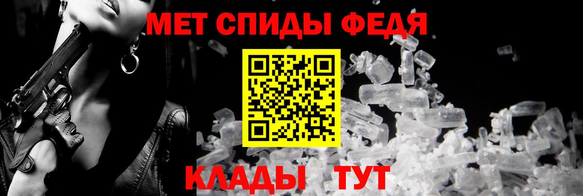АМФЕТАМИН 98% Магнитогорск