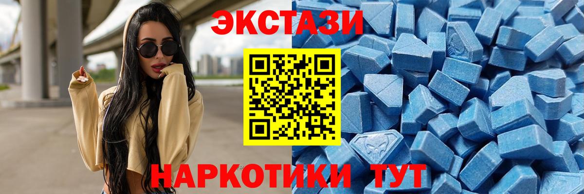 Ecstasy TESLA Магнитогорск