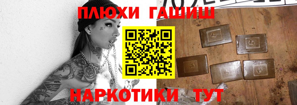 Гашиш гашик  ГАШИШ ice o lator  Вход с VPN  ГАШИШ  Магнитогорск 