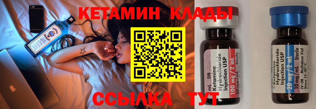 Магнитогорск  kraken ONION  Вход с VPN  КЕТАМИН VHQ 