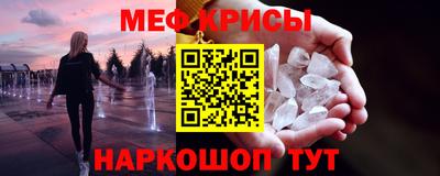 прущие грибы Камышлов