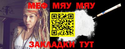 гашик Кандалакша
