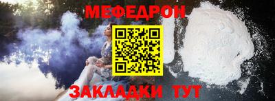 гашик Кандалакша