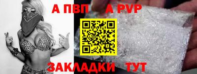 спайс Канаш