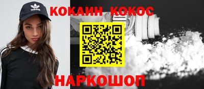 гашик Кандалакша
