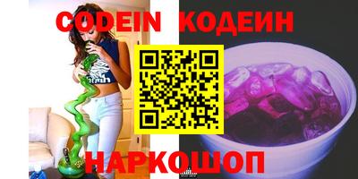 спайс Канаш