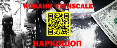 гашик Кандалакша