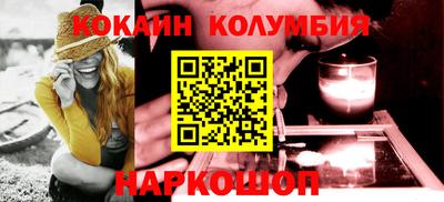 гашик Кандалакша