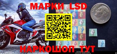 гашик Кандалакша