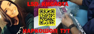 спайс Канаш