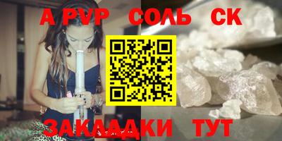 спайс Канаш