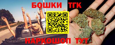 гашик Кандалакша
