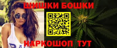 гашик Кандалакша
