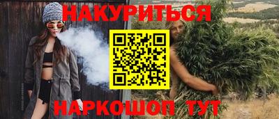 гашик Кандалакша