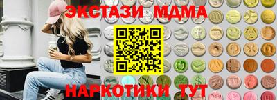 спайс Канаш