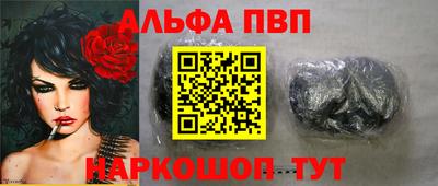 спайс Канаш