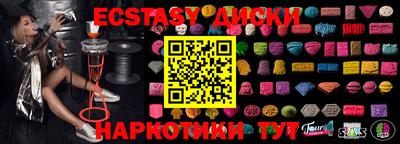 спайс Канаш