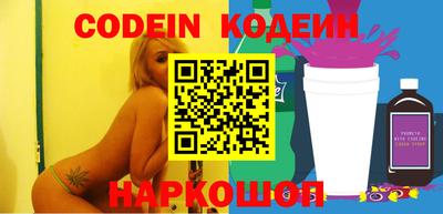 прущие грибы Камышлов