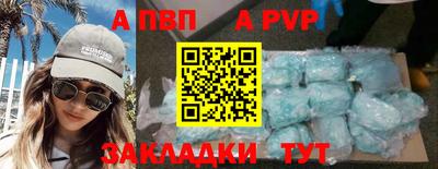 гашик Кандалакша