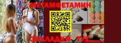 спайс Канаш