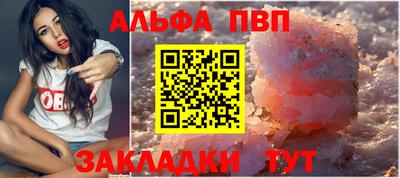 гашик Кандалакша