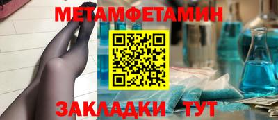 прущие грибы Камышлов