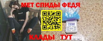спайс Канаш