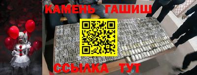 гашик Кандалакша