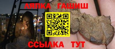 спайс Канаш