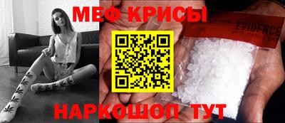 спайс Канаш