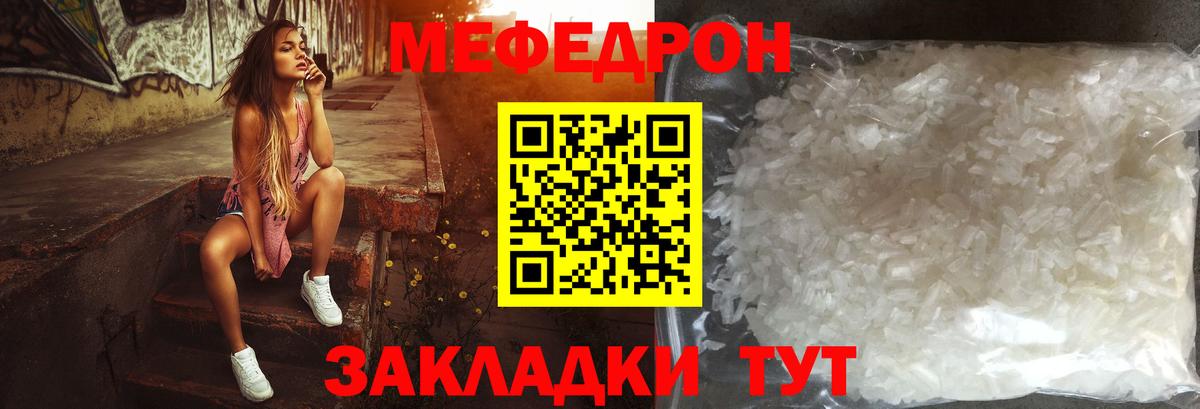 ГАШИШ Магнитогорск