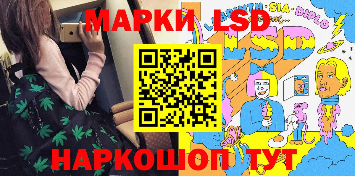 Марки NBOMe 1500мкг Магнитогорск