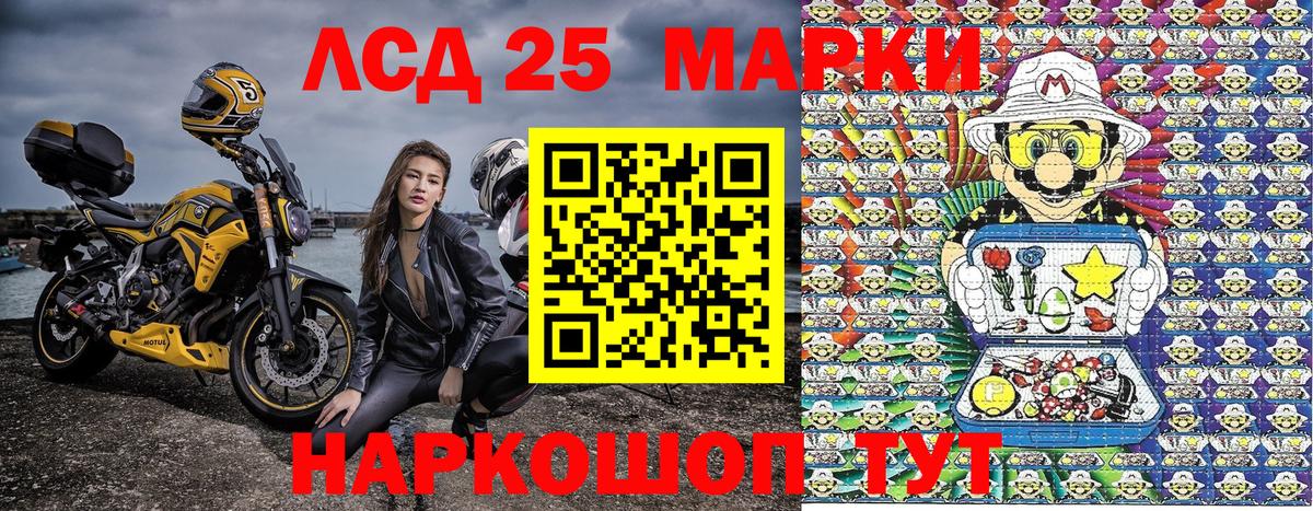 ГАШИШ  Магнитогорск  Меф МЯУ МЯУ кристаллы  NBOMe  ГАШ  Бошки Шишки  LSD-25  Вход с VPN  COCAIN  МДМА 