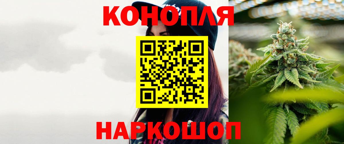 Конопля тримм Магнитогорск